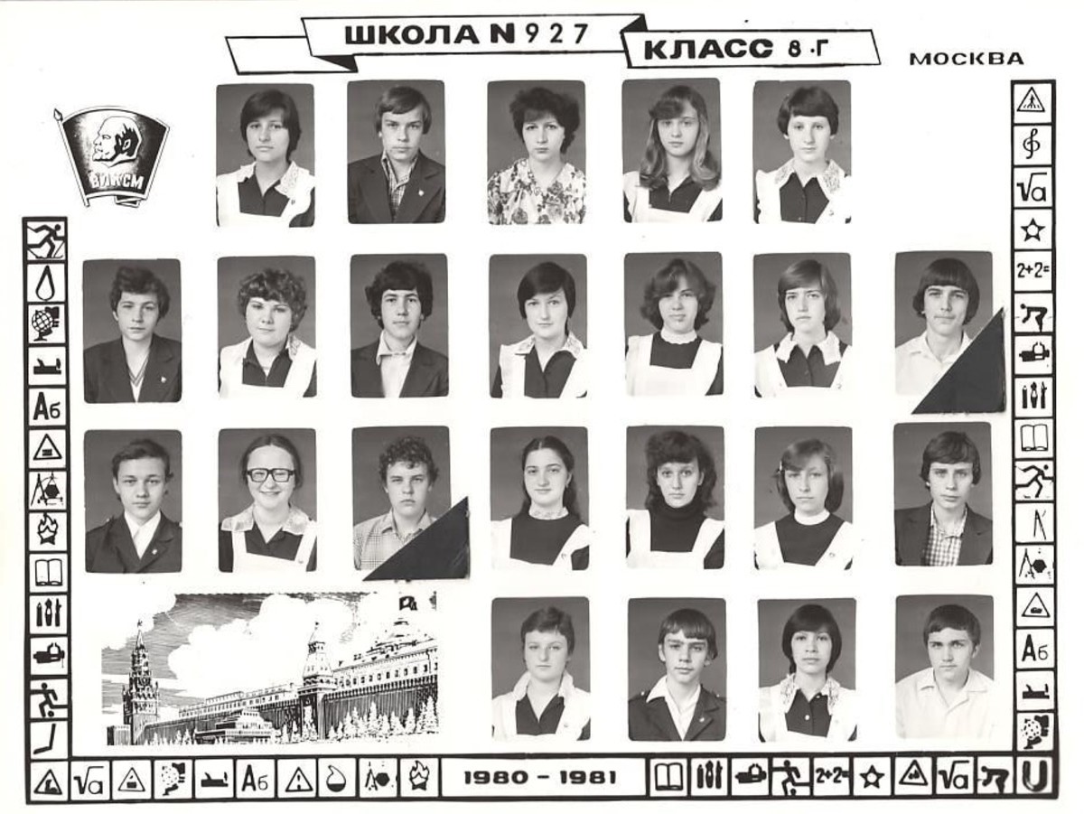 Сайт школы 1980